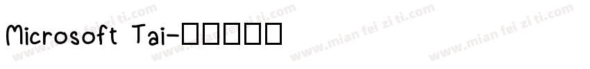 Microsoft Tai字体转换